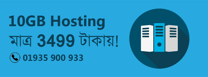 Uttara Host | Best Website Design Company in Uttara, Dhaka, Bangladesh